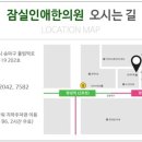 신생한의원 이미지