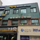 마산아귀찜부대찌개 이미지