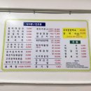 자매생고기 - 서구 월평동로 83 | 자매생고기