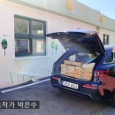 팔탄초대방분교 이미지