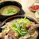 [제주 제주시] 제주시 접짝뼈국 맛집 &#39;닥그네할망&#39; 내돈내산 곰슐랭 후기~ ㅇ_ㅇb