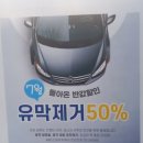 에이비씨 스팀세차장 센텀시티점 | ABC스팀세차장 금곡점