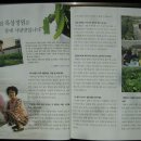 정담농장 Daum카페