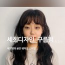 세희플라워 이미지