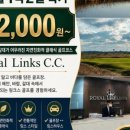 링스하우스