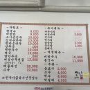 곳간면옥 이미지