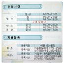 잠원 스포츠파크 이미지