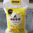 충남쌀슈퍼 이미지