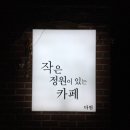다원인테리어 - 부산진구 백양순환로28번길 8-4 | 다원인테리어