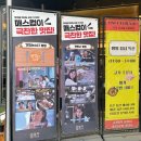 핫도그 | 청주 이베리코 전문 율량동 맛집 고기명작 율량점🥩(주차, 메뉴, 이용후기 등등)