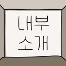 용덕약국 네이버블로그