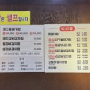 순천만 민물장어 이미지