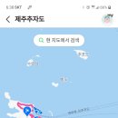 추자 정 민박 이미지