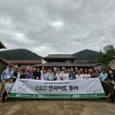 휴넷인사이트투어
