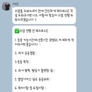 짐구공 외대점 | 회기 외대헬스장 짐구공 24시 헬스 pt 외대점 배병훈 코치 pt 후기
