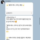 효정 | W.2 [플래너 계약] 에스웨딩 효정플래너 상담 계약 후기