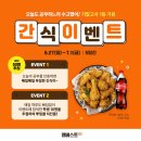 엠베스트SE상현학원