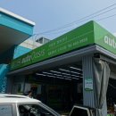 오토오아시스도루코점 이미지