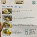 떡만드는사람들 이미지