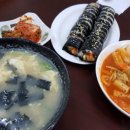 뉴한국마트 이미지