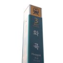 몬스터쿡 네이버블로그