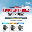 타이어프로당진