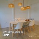 달맞이길 35 이미지