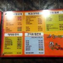 올리브떡볶이(동묘점)
