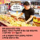 오빠네과일가게 - 시흥시 삼미시장3길 13 | 오빠네과일가게