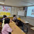 어린이 독서논술 이미지