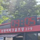 화천코다리