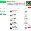 전문자격/고시학원 - 안산시 상록구 삼태기로 6-6 | 전문자격/고시학원