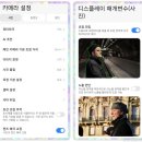 스마트폰 영상편집(야간) | 샤오미 고성능 스마트폰 POCO X8 Pro Max 성능 및 사용 후기