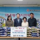 대흥동 주민센터 이미지