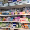 대전가장큰약국 이미지