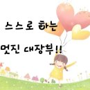 2018년 여름 어린이 템플스테이 1 (첫째날) 이미지