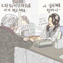 행원 | 시중은행 계약직 행원 후기. 2금융과 다른 점을 감히 말해보자면..