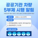 북아현문화체육센터 | 북아현문화체육센터 임산부 산전 요가 후기 (수강 신청, 주차장 이용)