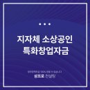 예산공업소