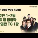 앤드류 영어 이미지