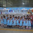 구미성심유치원 이미지