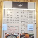 명가대호돼지국밥 - 수성구 만촌동 | 명가대호돼지국밥