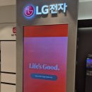 혼수명품관;청자주방 | LG전자 베스트샵 갤러리아 명품관 WEST점 예비부부 혼수가전 견적 후기