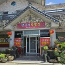 내고향조마식육식당 이미지