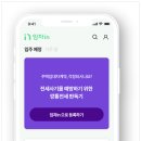 주식회사 아이엔(IN) 네이버블로그