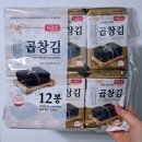 시골곱창 | 시골김 곱창김 도시락김 후기