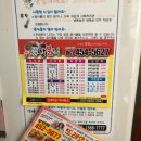 해뜰짱분식