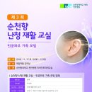 천안재활병원 이미지