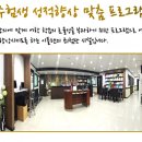 기초부터 배우는 생활일본어 이미지