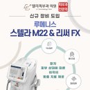 엘리피부과의원 이미지